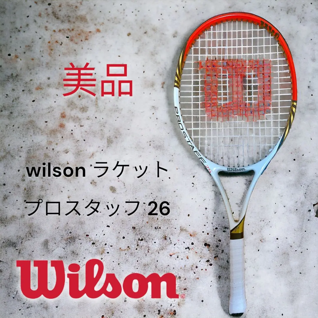 PRO STAFF 26 V14 RKT 26 by Wilson Japan Racquet online