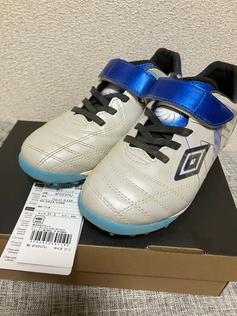 Thumbnail of Umbro Accerator SB JR WIDE Training Shoes 21.5