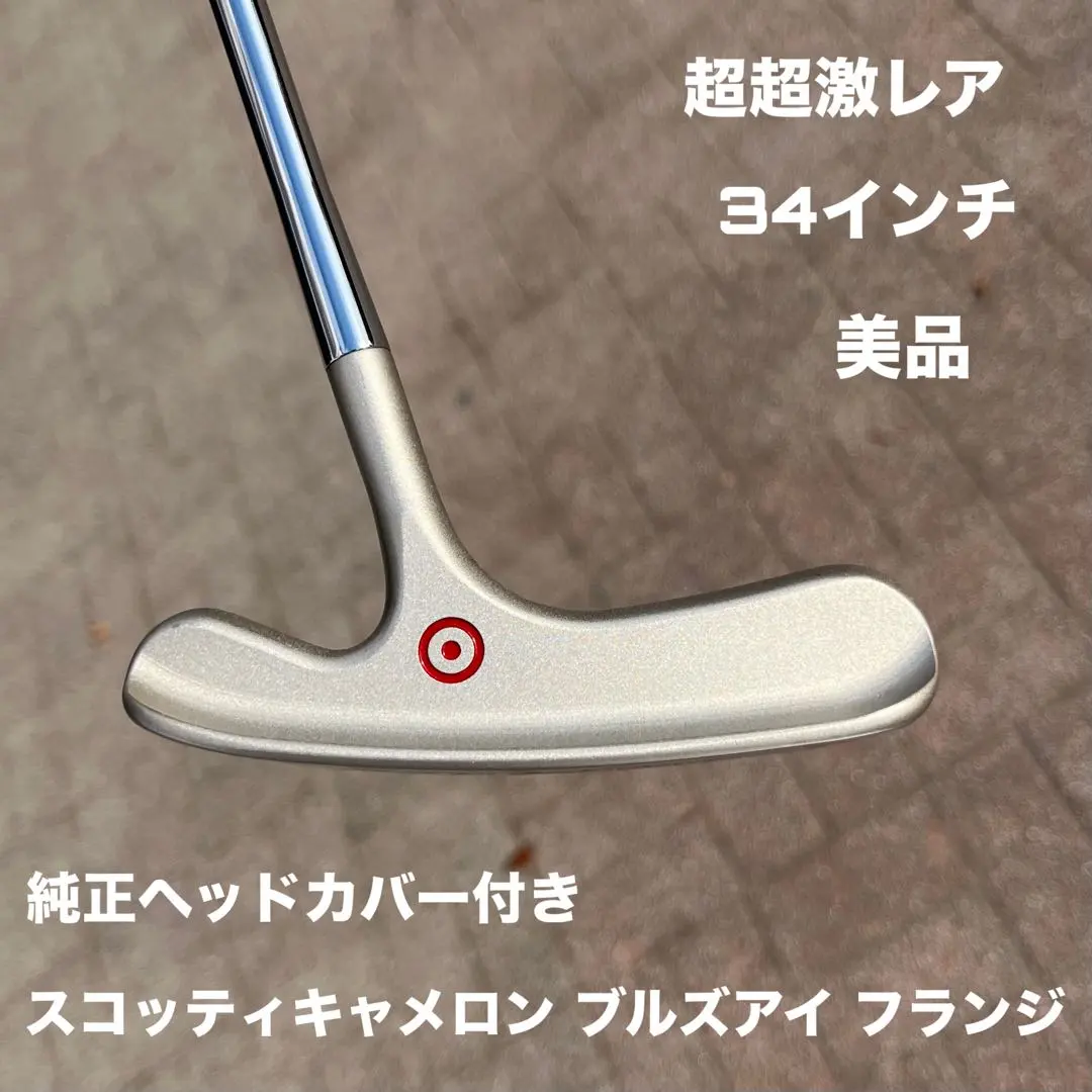 2025年最新】ブルズアイ キャメロンの人気アイテム - メルカリ 2025年最新】ブルズアイ キャメロンの人気アイテム - メルカリ