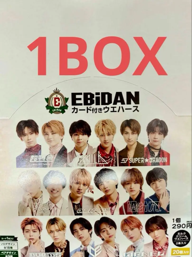 EBiDAN OFFICIAL on X: 