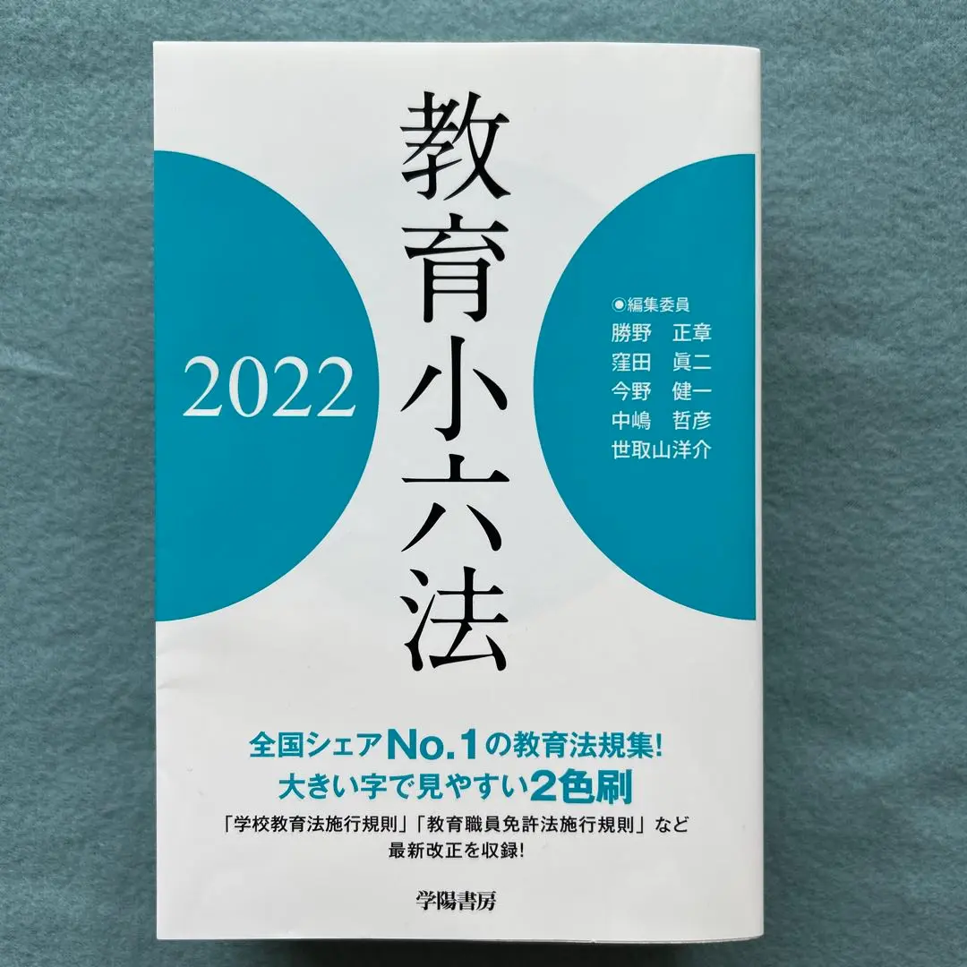 【河合塾】-ONEWEX物理- 窪田健一 河合塾】-ONEWEX物理- 窪田健一