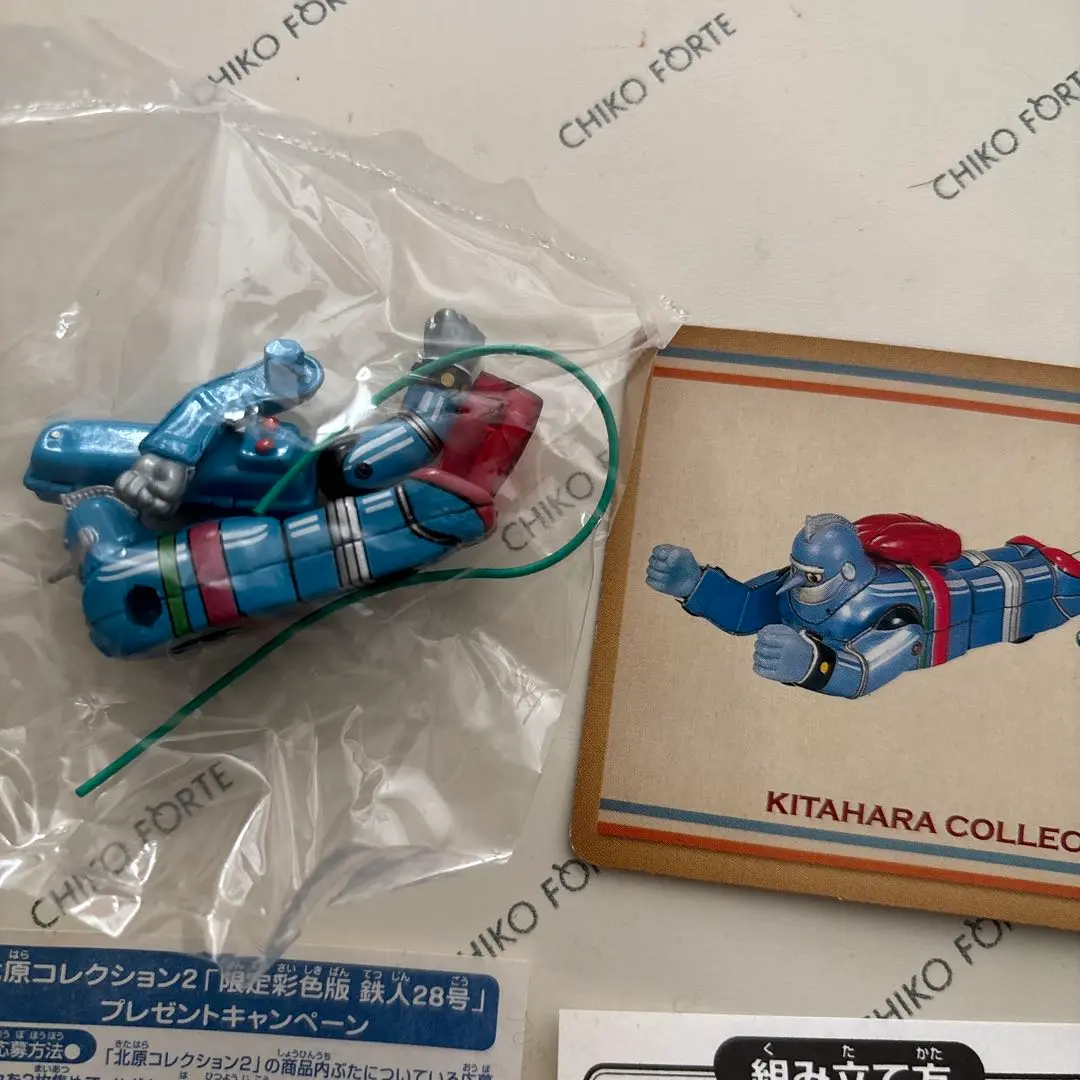 当選！鉄人28号北原コレクション2✕3体セット 当選！鉄人28号北原コレクション2✕3体セット - メルカリ