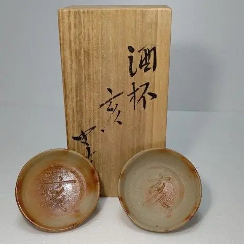 藤原史暁 志野焼 鼡志野花入 共箱共布栞付 フラワーベース 花器 茶道具 工芸品 藤原史暁 志野焼 鼡志野花入 共箱共布栞付 フラワーベース 花器
