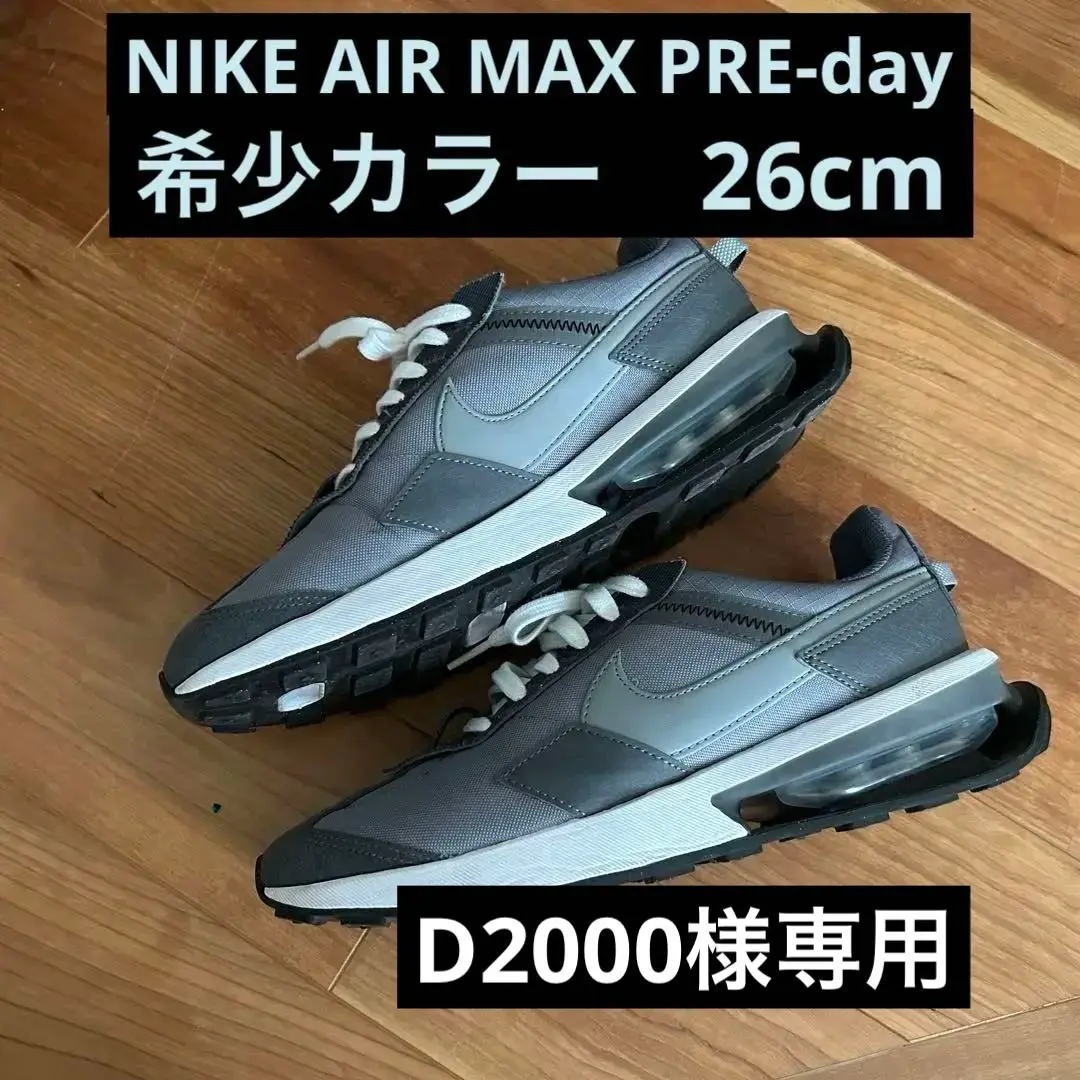 2025年最新】nike air max pre-dayの人気アイテム - メルカリ