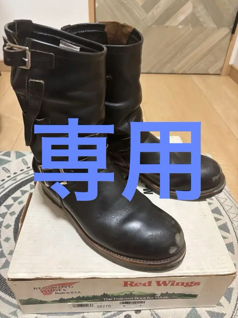 2025年最新】RED WING PT83 ナイフポケットの人気アイテム