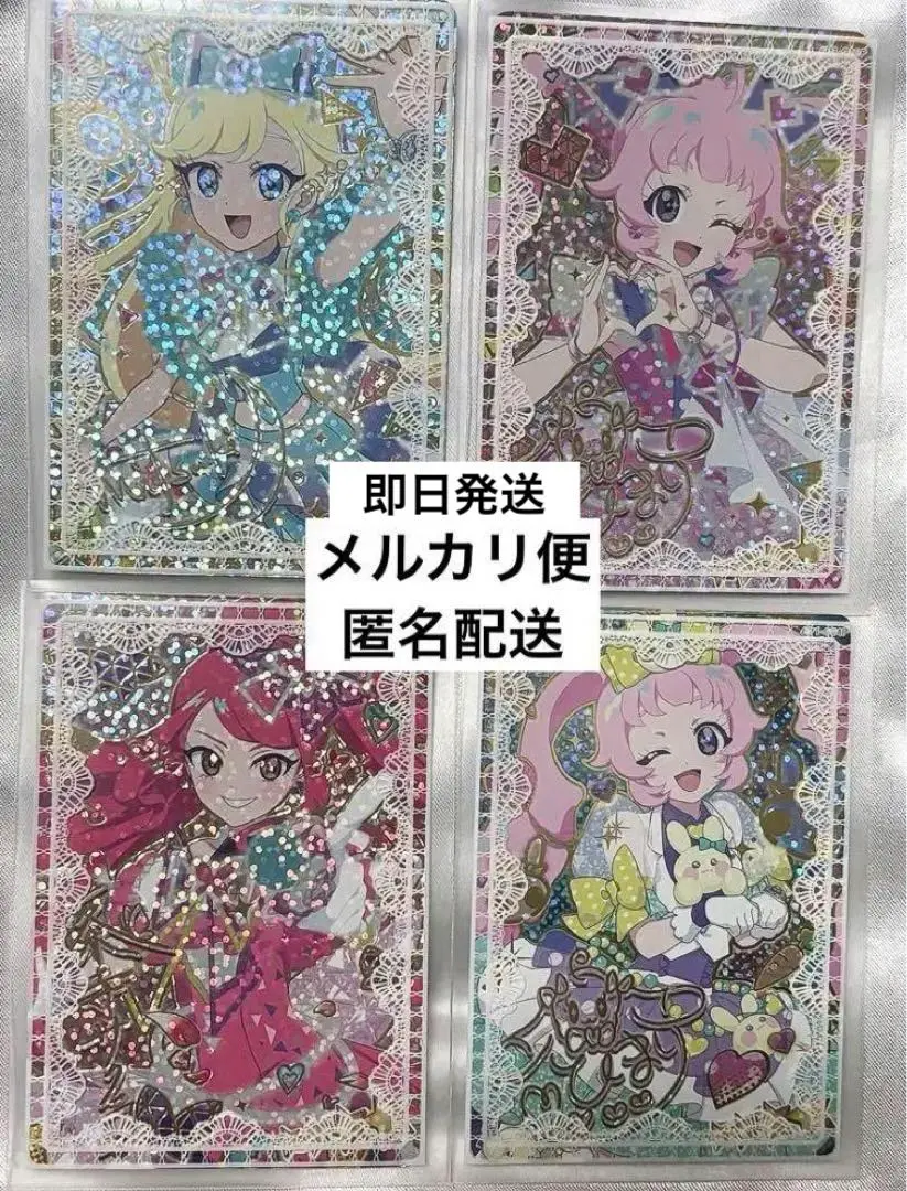 アイプリ 1、2、4弾 フルコンプリート セット まとめ 2025年最新】アイプリ サイン コンプの人気アイテム - メルカリ