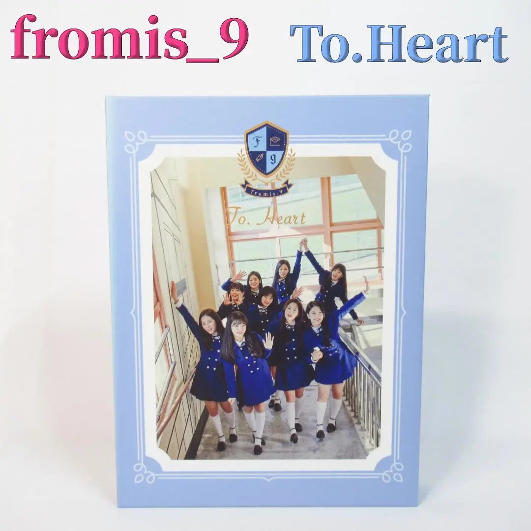 fromis_9 ToHeart 約束会 トレカ ギュリ 2025年最新】fromis_9 to heartの人気アイテム - メルカリ