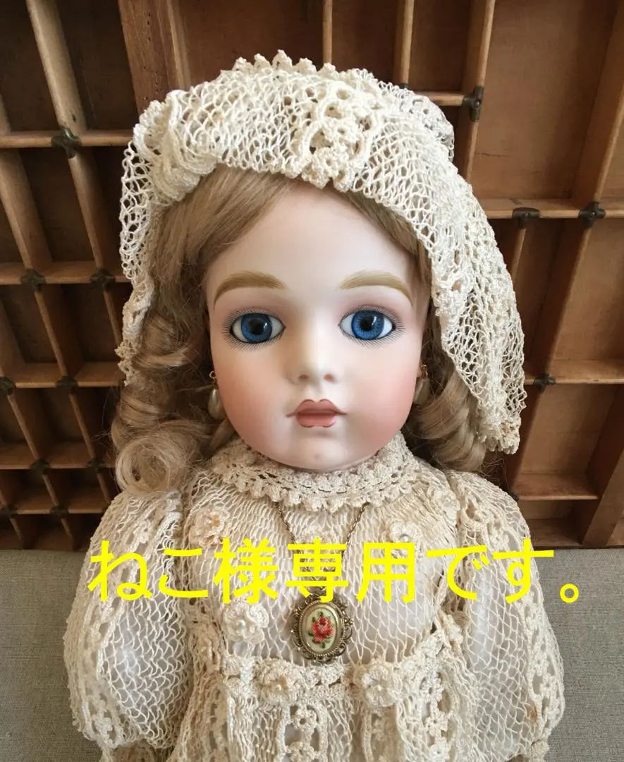 難あり　BRU ブリュ リプロ　オールビスク　国内作家様 ブリュ オールビスクドール 日本作家様