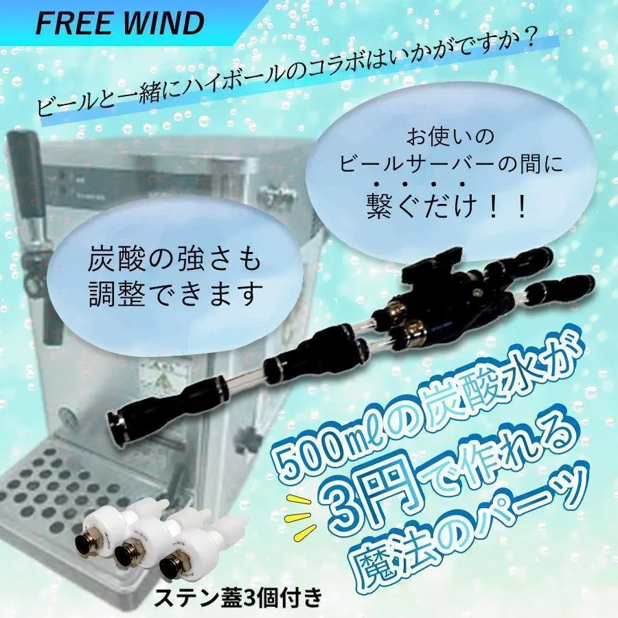 2025年最新】レギュレーター ビールの人気アイテム - メルカリ