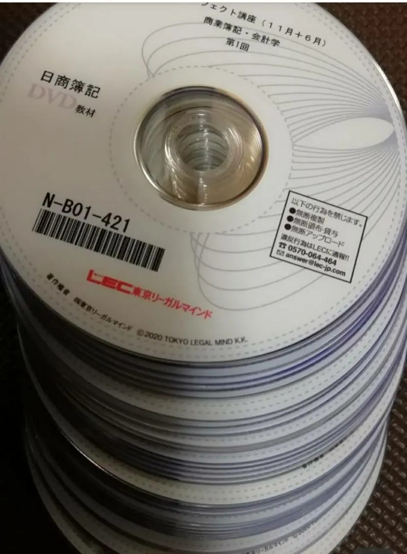 簿記1級DVD 2025年最新】tac 簿記1級 dvdの人気アイテム - メルカリ