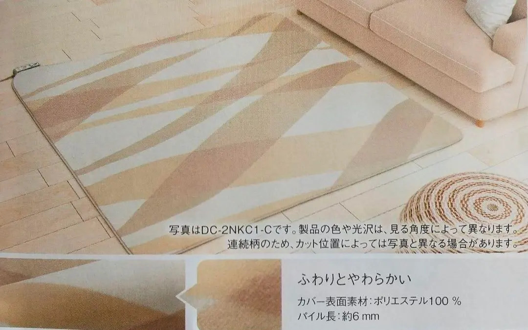 楽天市場】パナソニックホットカーペット 2畳の通販