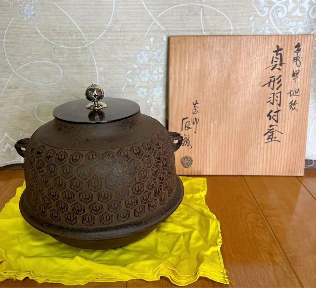 【茶道具】政光造　真形羽付釜（合わせ箱） 茶道具】政光造真形羽付釜（合わせ箱）