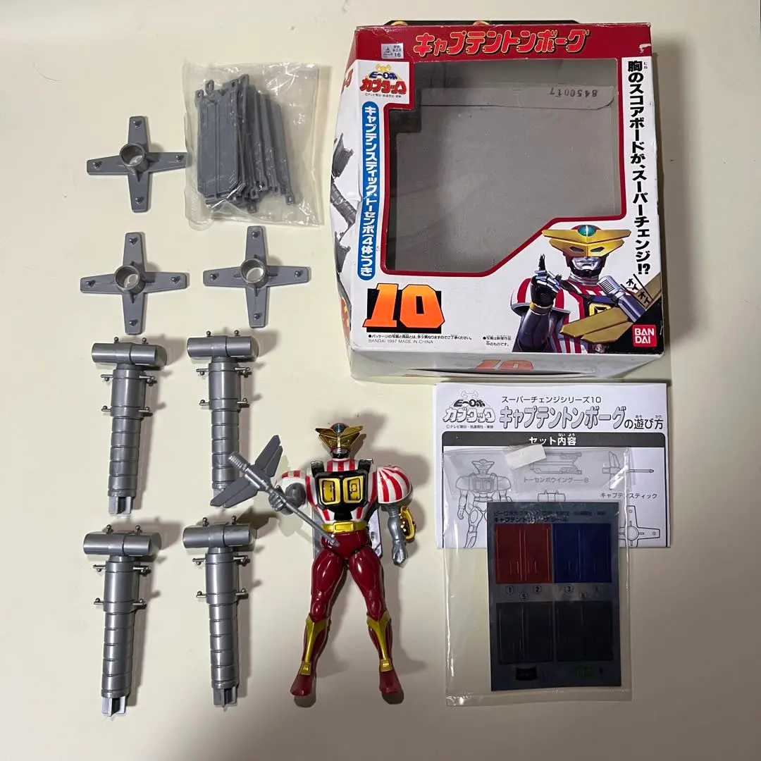 キャプテントンボーグ（スーパーチェンジシリーズ）スティック、トーセンボ４体つき キャプテントンボーグ（スーパーチェンジシリーズ）スティック