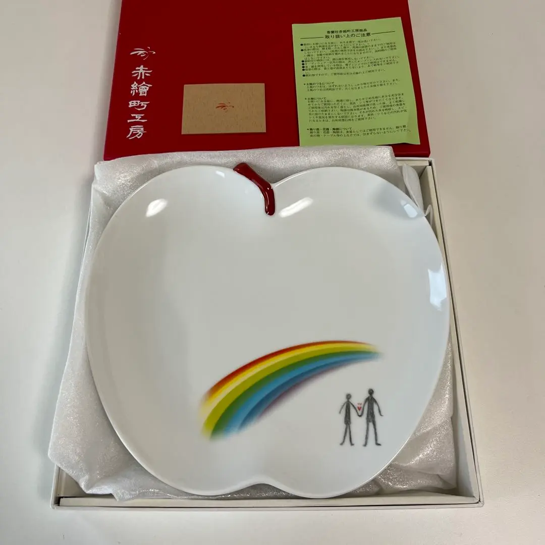 赤絵町工房　南天小鉢飯椀丼三点セット　廃盤品入手不可能　赤繪町工房 飯椀（ポリプロピレン製）赤絵 内朱 - オンラインショップ“イイネ”
