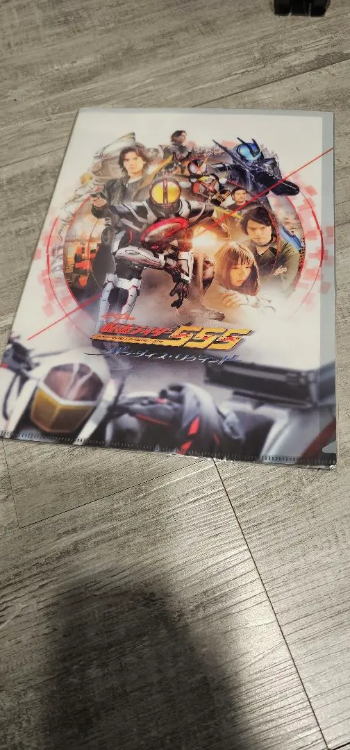 幪面超人555檔案3點 的縮圖