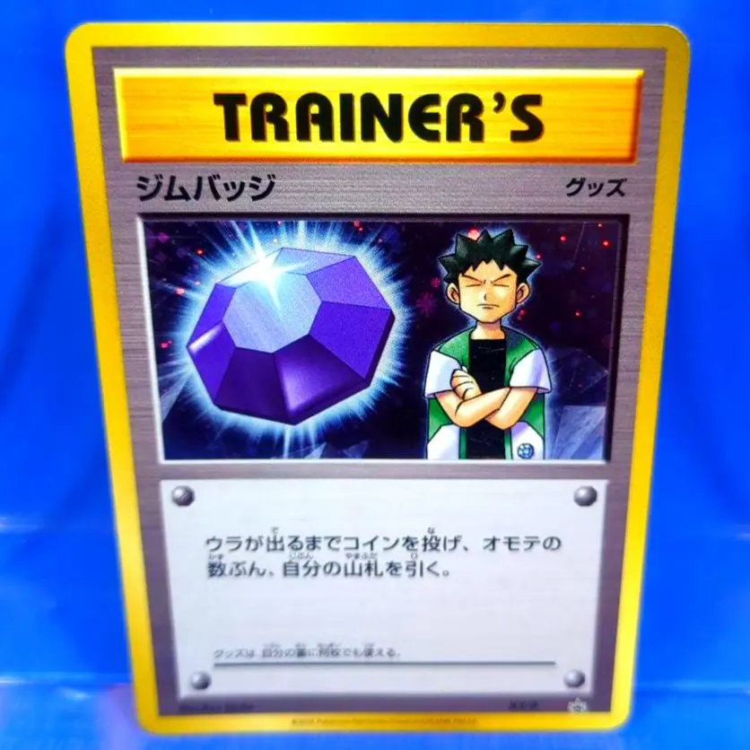2025年最新】ジムバッジ キラの人気アイテム - メルカリ