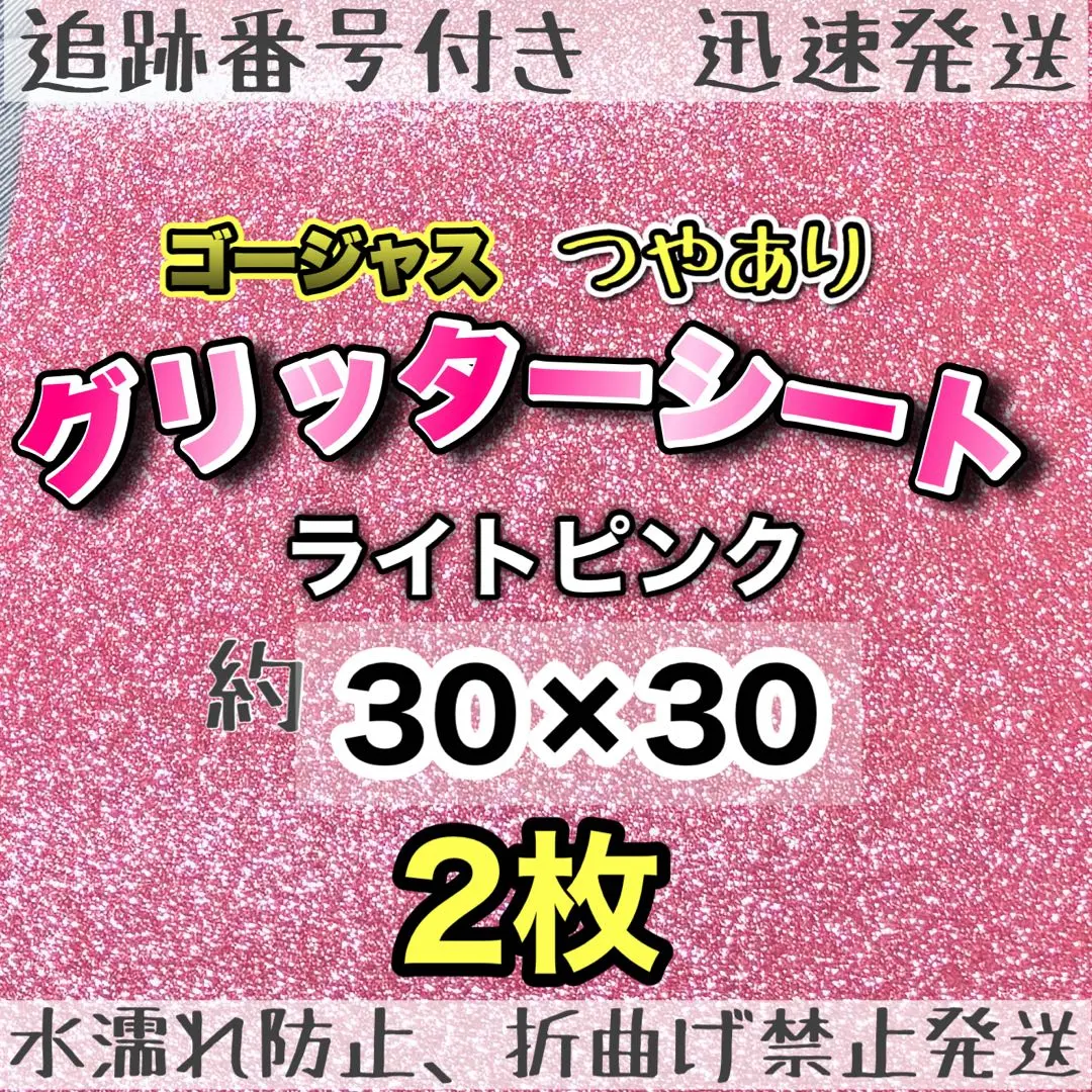 2025年最新】デコうちわ キンプリの人気アイテム - メルカリ