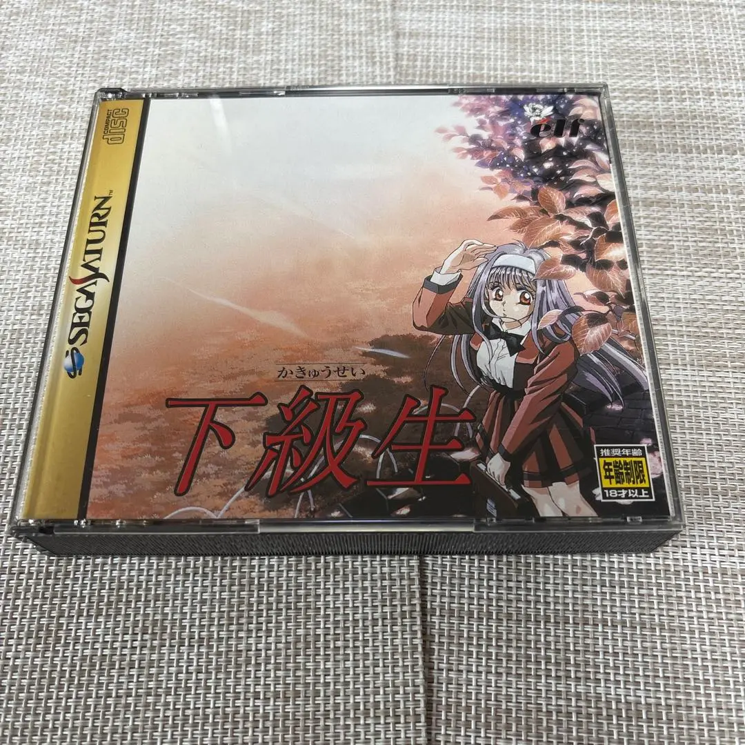 ☆即購入OK☆同級生　Windows 95・98版　CD−ROM　エルフ ☆即購入OK☆同級生 Windows 95・98版 CD−ROM エルフ - メルカリ