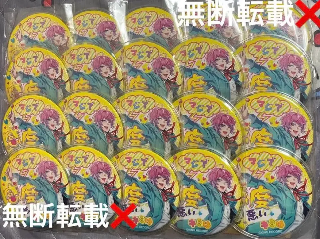 ヒプノシスマイク 魅せトート Buster Bros!!! 痛バッグ 山田二郎