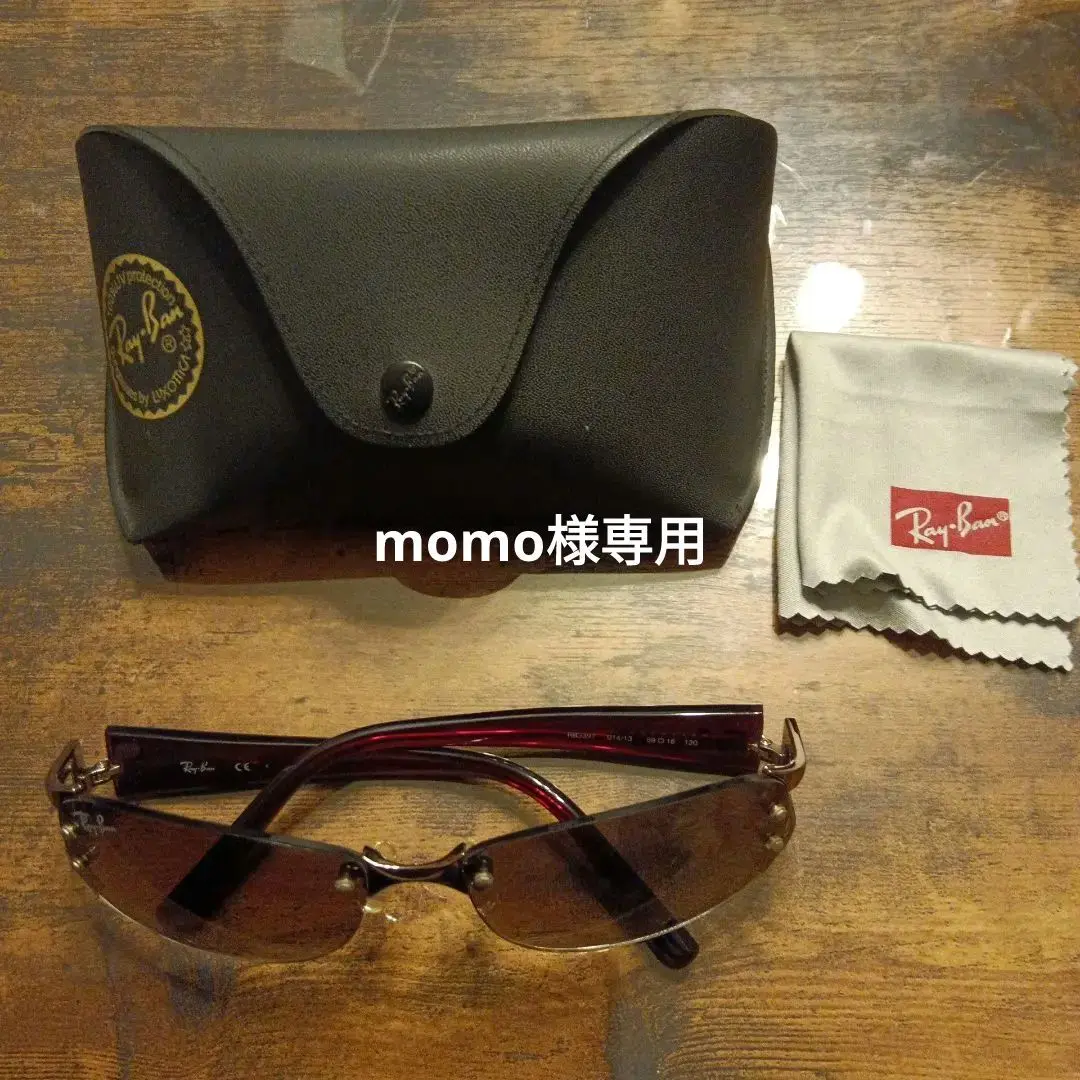【美品】Ray-Ban レイバン RB3397ブラウン サングラス ケース付き Yahoo!オークション -「レイバンサングラスrb3397」の落札相場