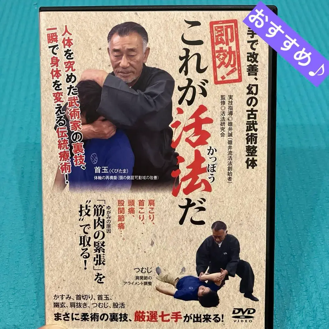 2025年最新】碓井誠の人気アイテム - メルカリ