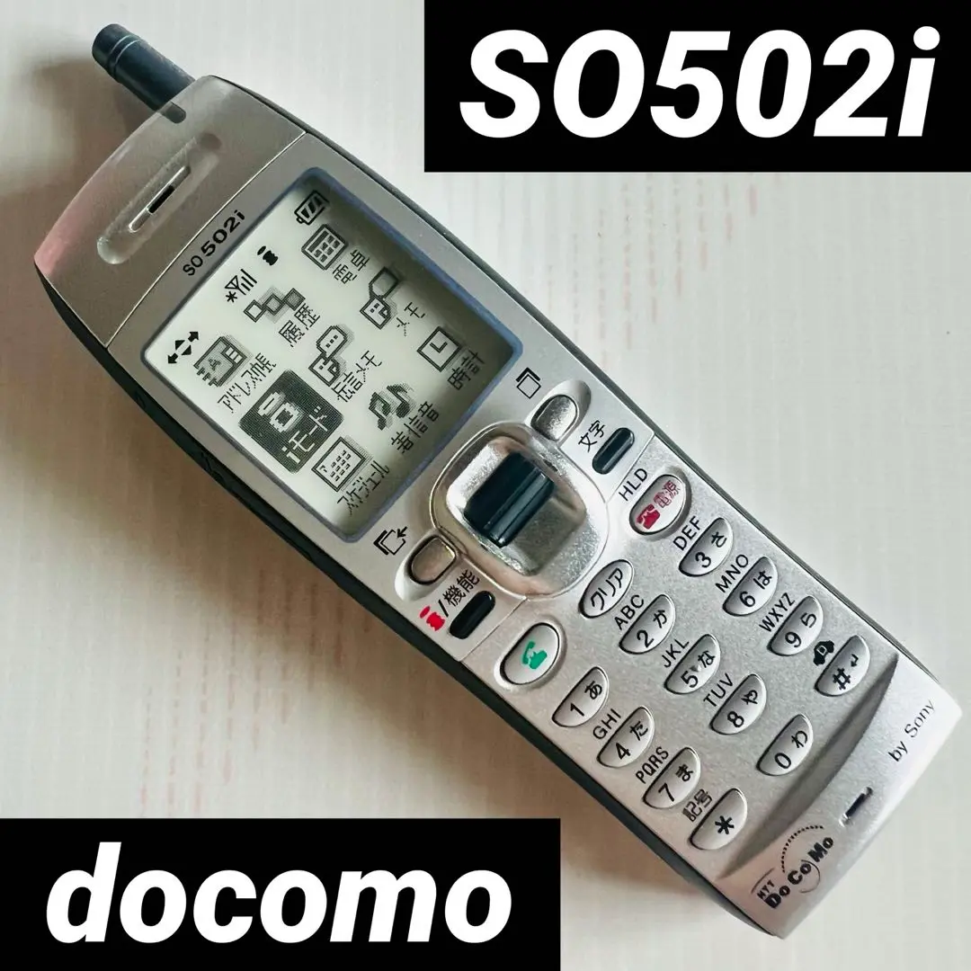 2025年最新】so502の人気アイテム - メルカリ