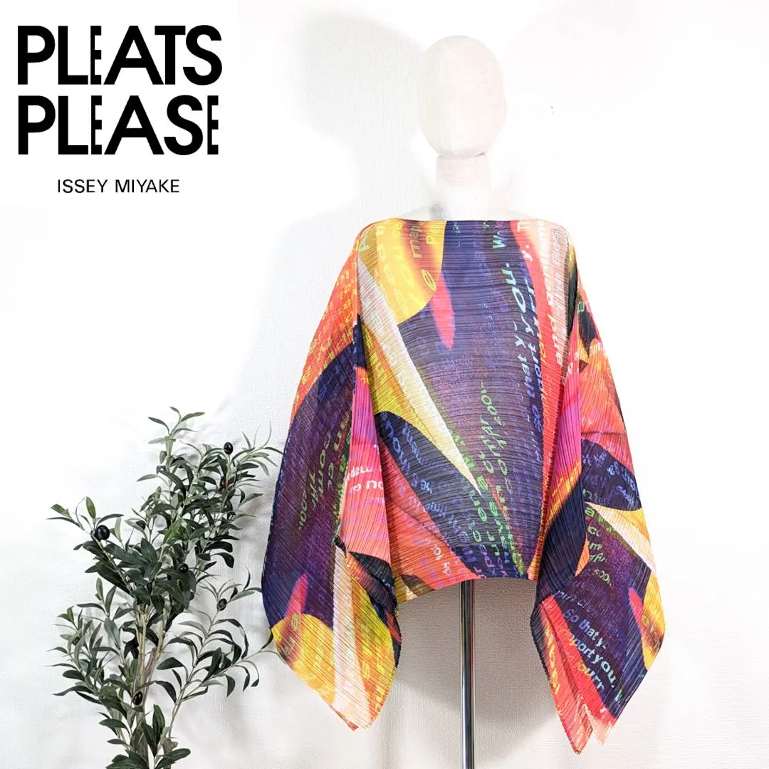 2025年最新】Pleats please voyagerの人気アイテム - メルカリ