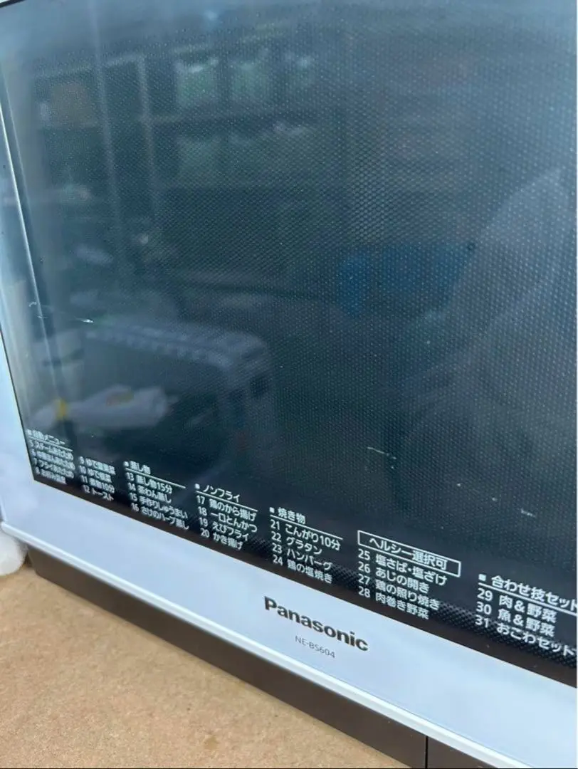 2025年最新】オーブンレンジ パナソニック ne-bs604の人気