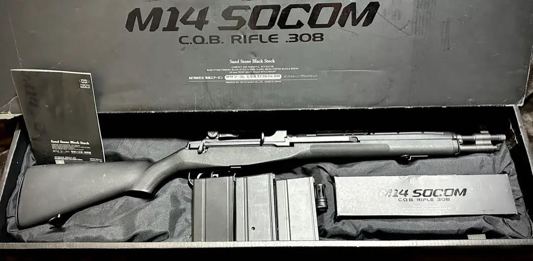 ココアさん専用◆未使用美品◆M14外装カスタム ココアさん専用◇未使用美品◇M14外装カスタム