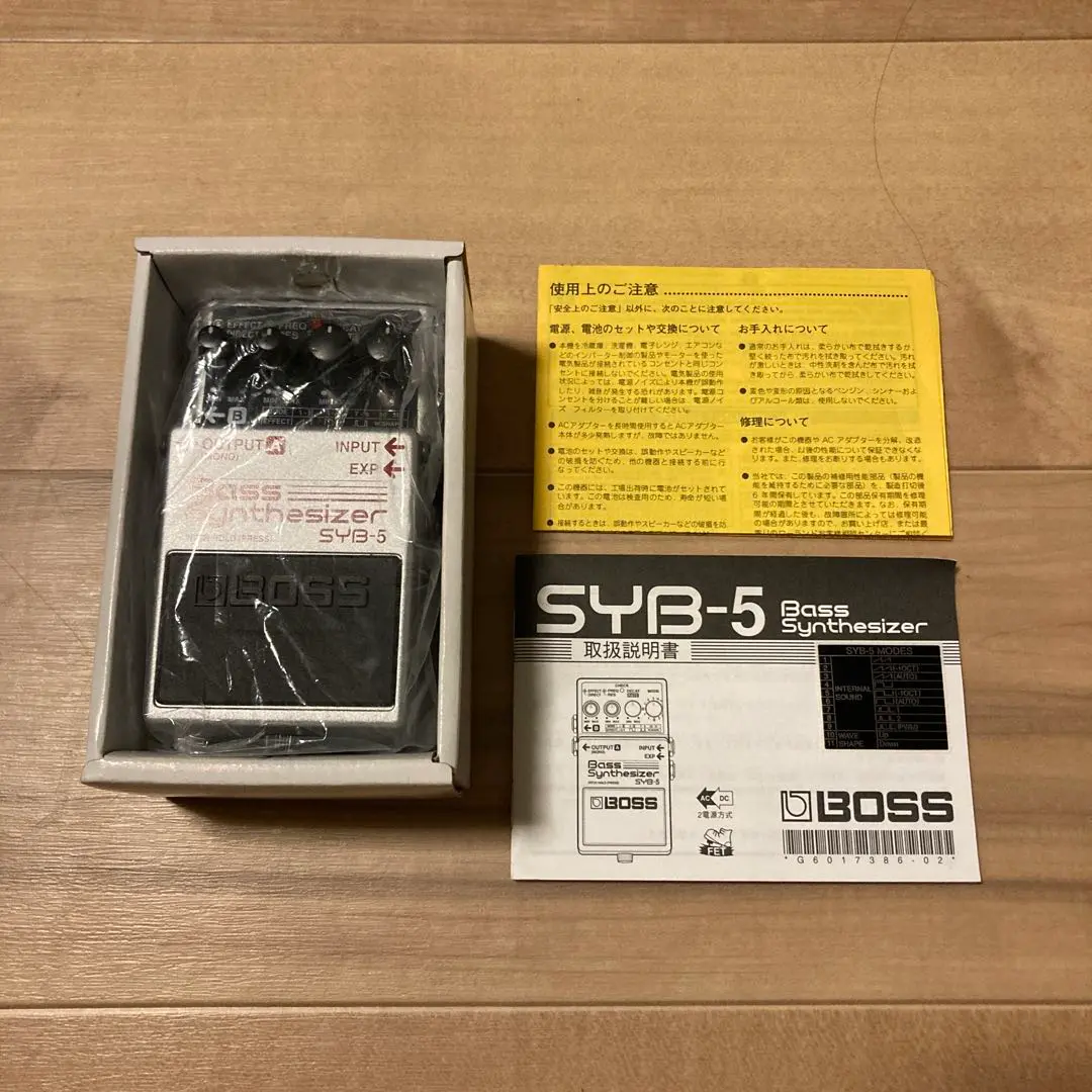 ★値下げ★BOSS SYB-5 ベースシンセサイザー 箱あり 説明書あり SYB-5 Bass Synthesizer（ベースシンセサイザー） │ BOSSマニア