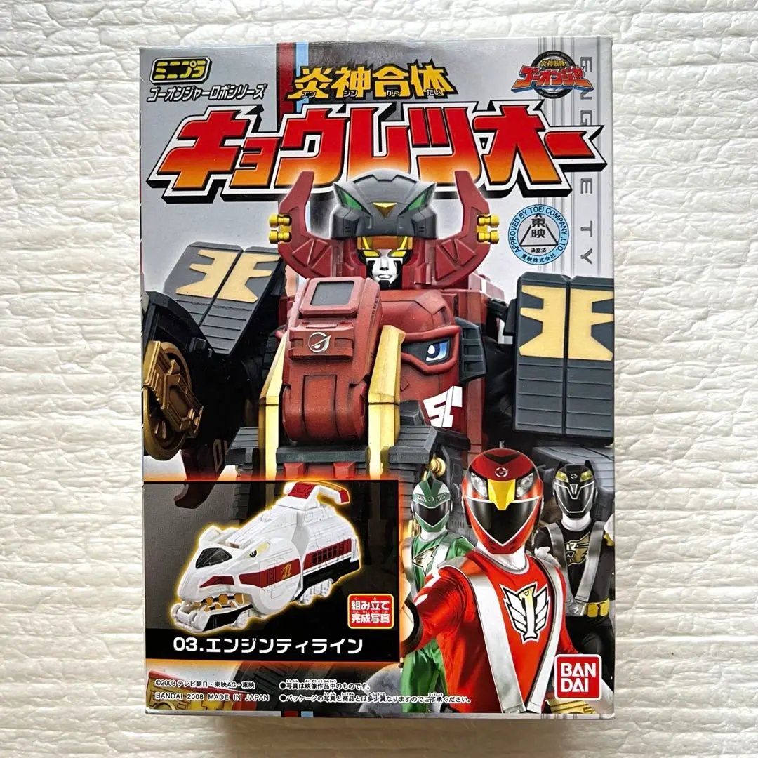 炎神戦隊ゴーオンジャー キョウレツオー ソウル付 髭パーツ無 TMT][1534] DX Kyoretsu-Oh! 炎神合体キョウレツオー! Engine