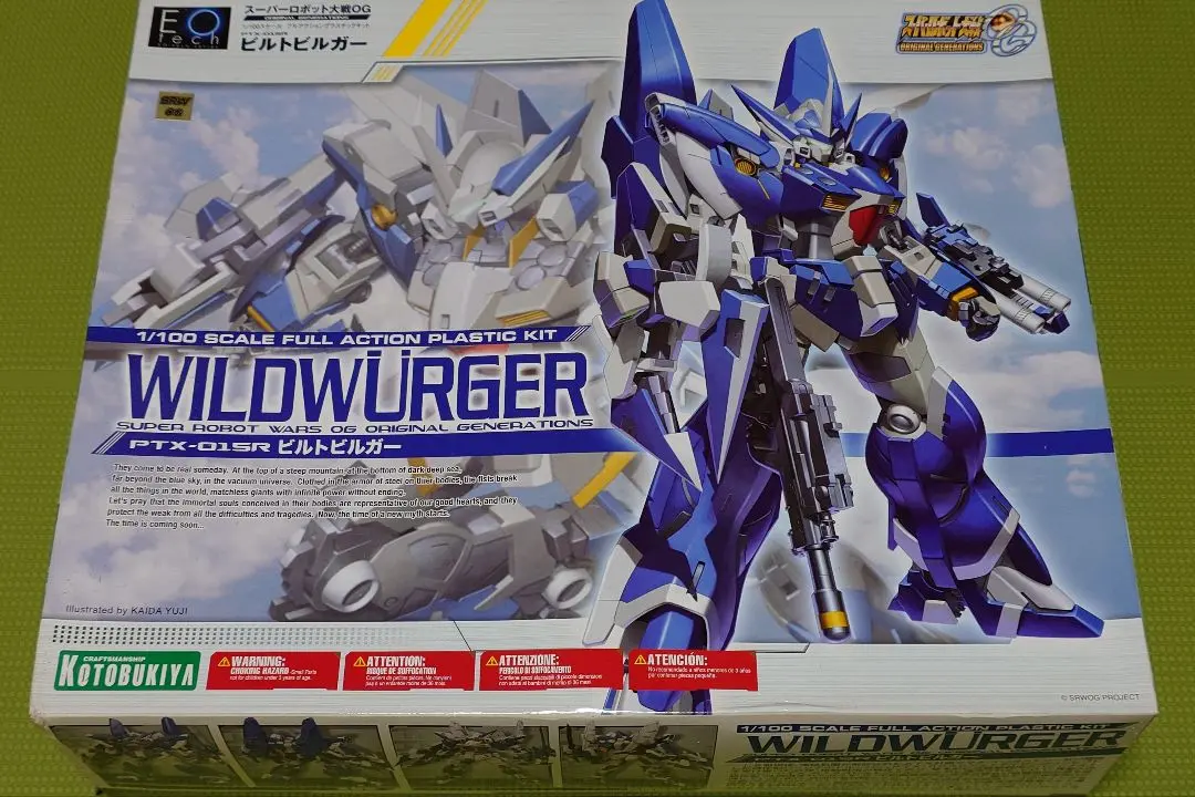 Amazon | コトブキヤ スーパーロボット大戦OG ORIGINAL