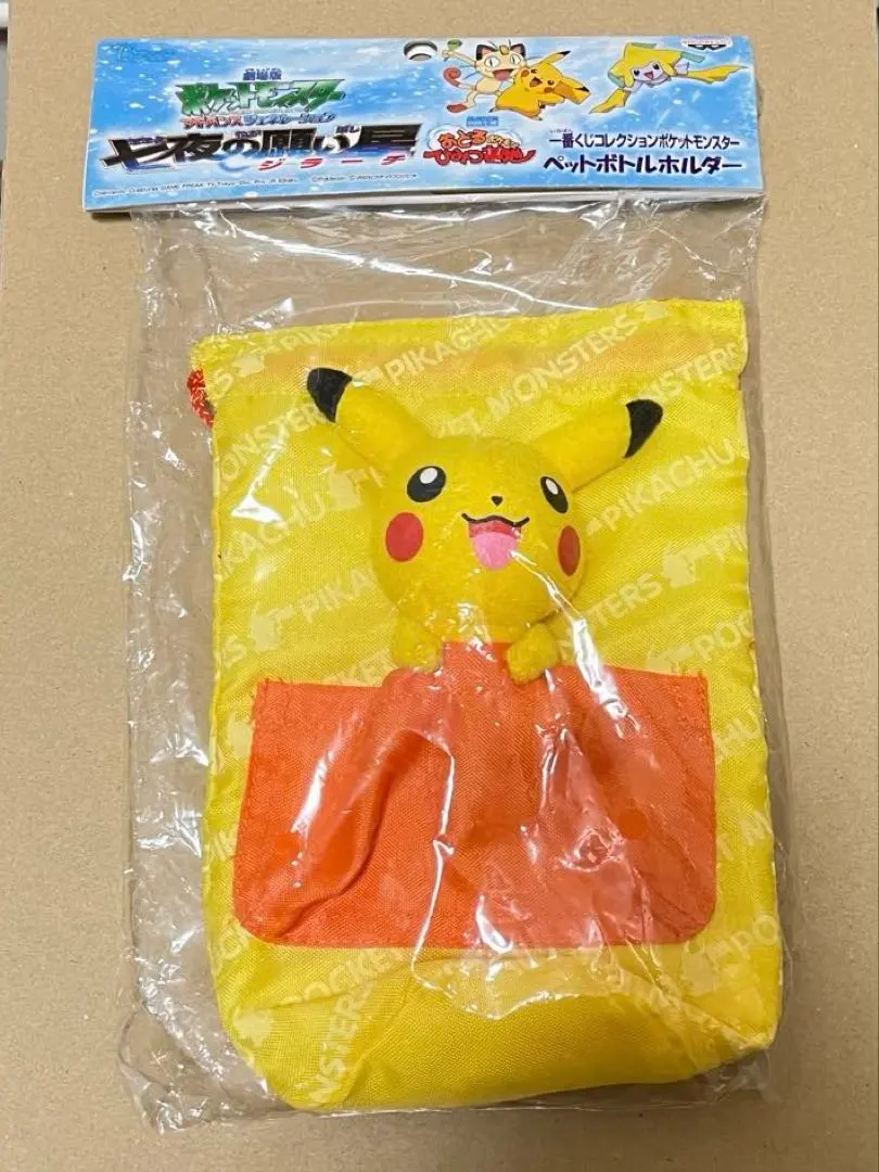 Thumbnail of Pokemon: Jirachi, Wish Maker - Ichiban Kuji - Pikachu Pet Bottle Holder