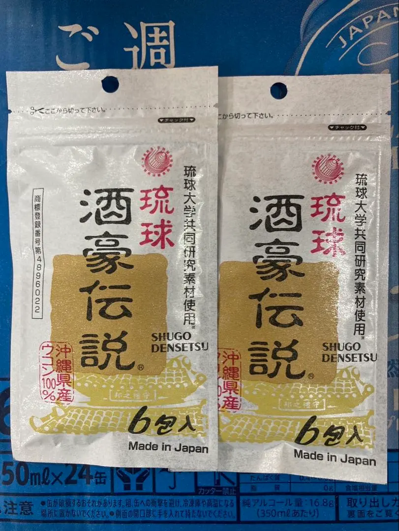 帕奇帕奇樣用 的縮圖