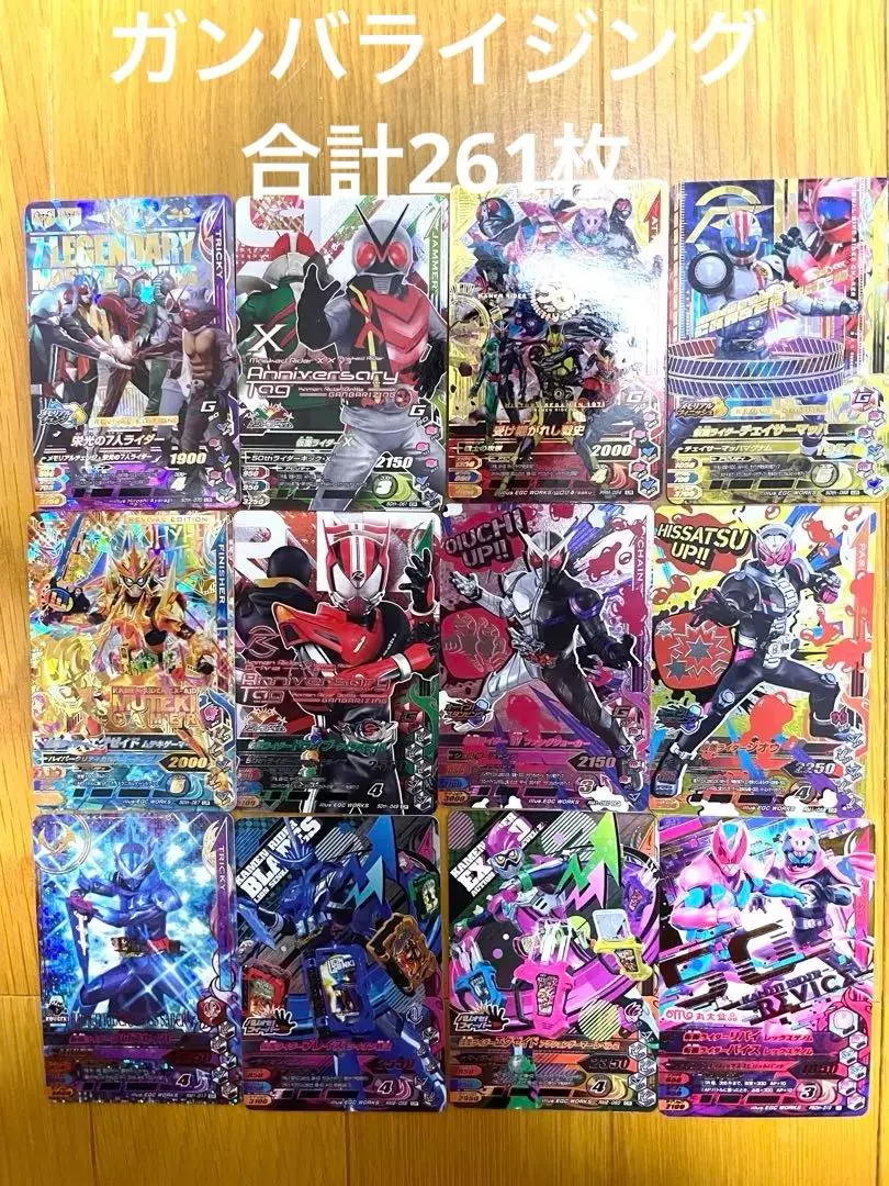 2025年最新】ガンバライジング 大量の人気アイテム - メルカリ