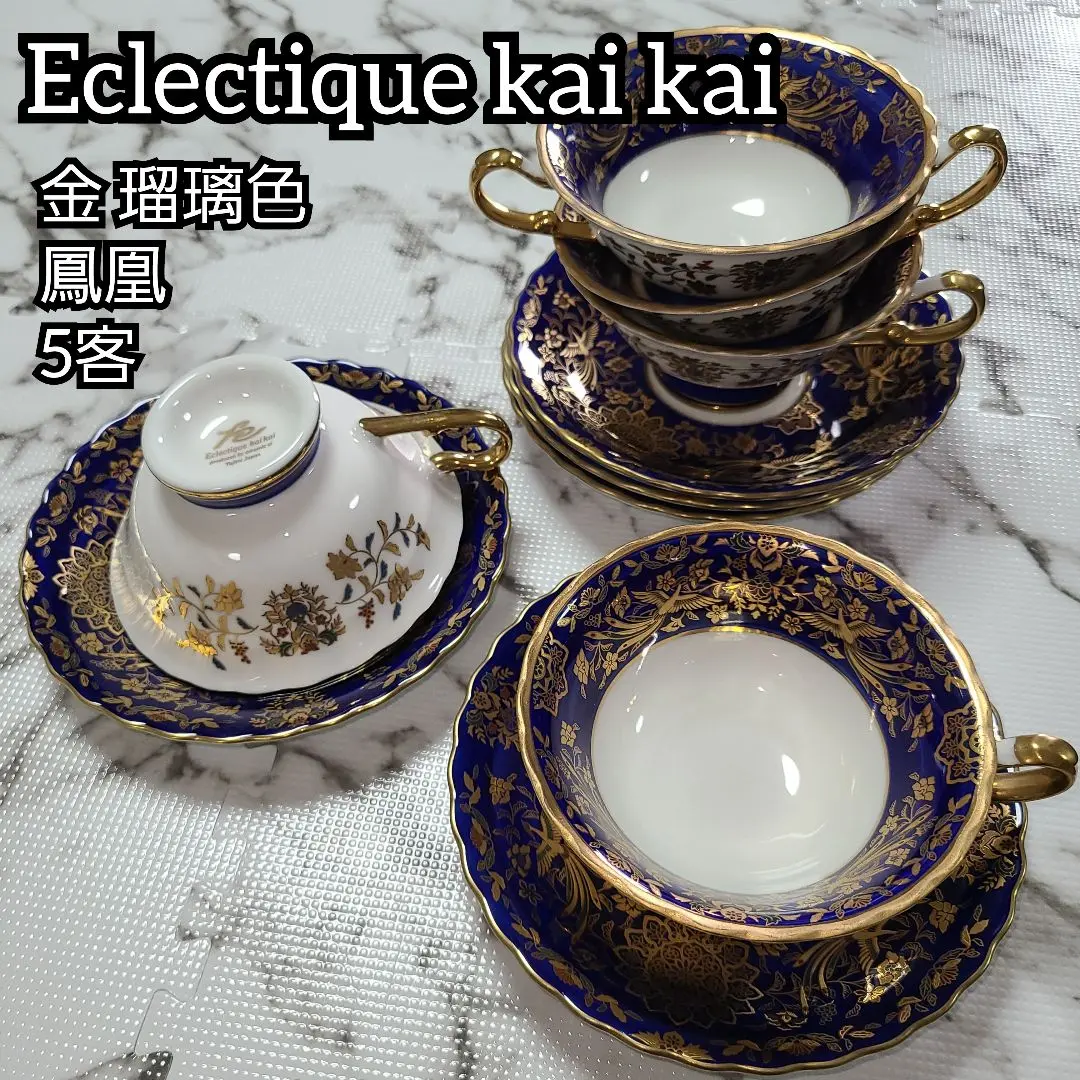 有田焼金襴手Eclectique kaikai カップ＆ソーサー1客セット 2025年最新】eclectique kaikai カイカイの人気アイテム - メルカリ
