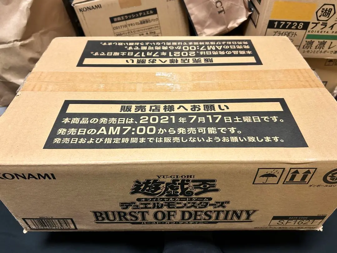 遊戯王バースト　オブ　デスティニー未開封カートン 2025年最新】バーストオブデスティニー カートンの人気アイテム
