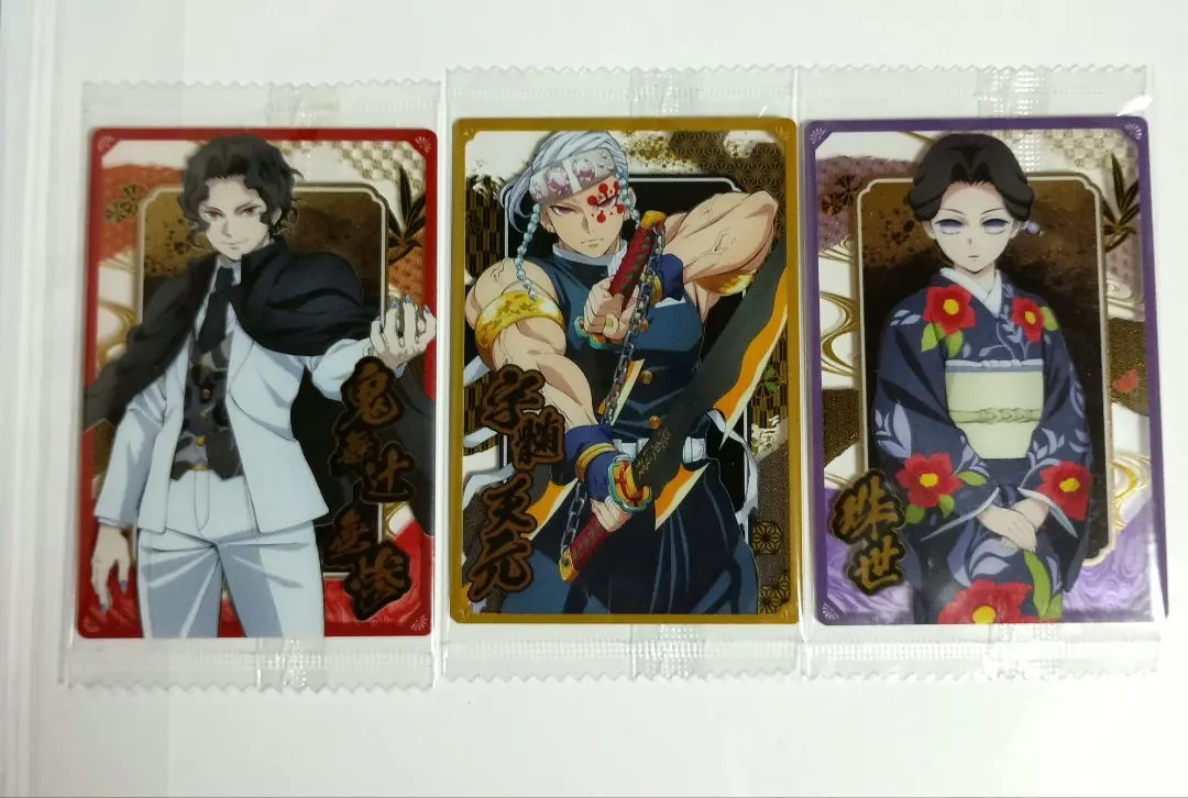 Thumbnail of Kimetsu no Yaiba Wafer Card 10
