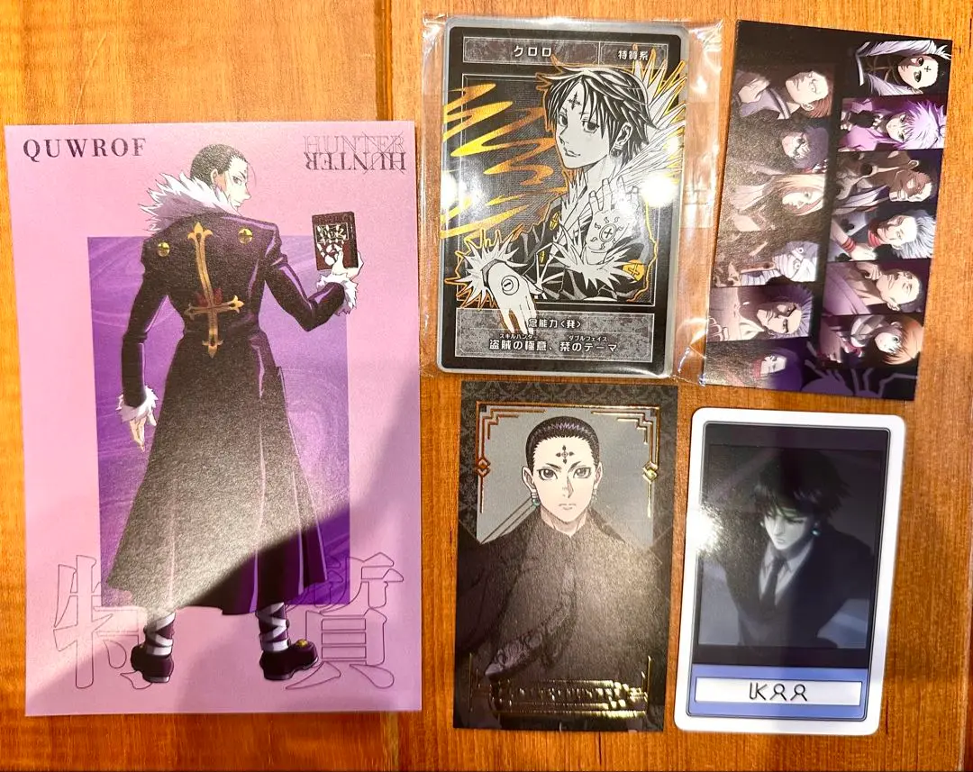 Amazon.co.jp: HUNTER×HUNTER ハンターハンター ステータス