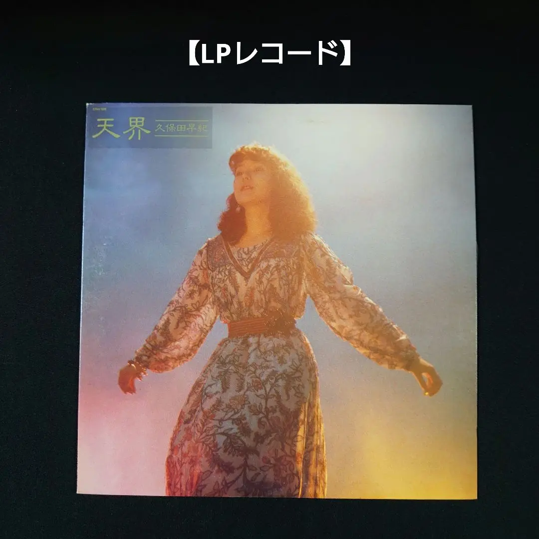 CD & DVD THE BEST 久保田早紀 シングルズ | 久保田 早紀