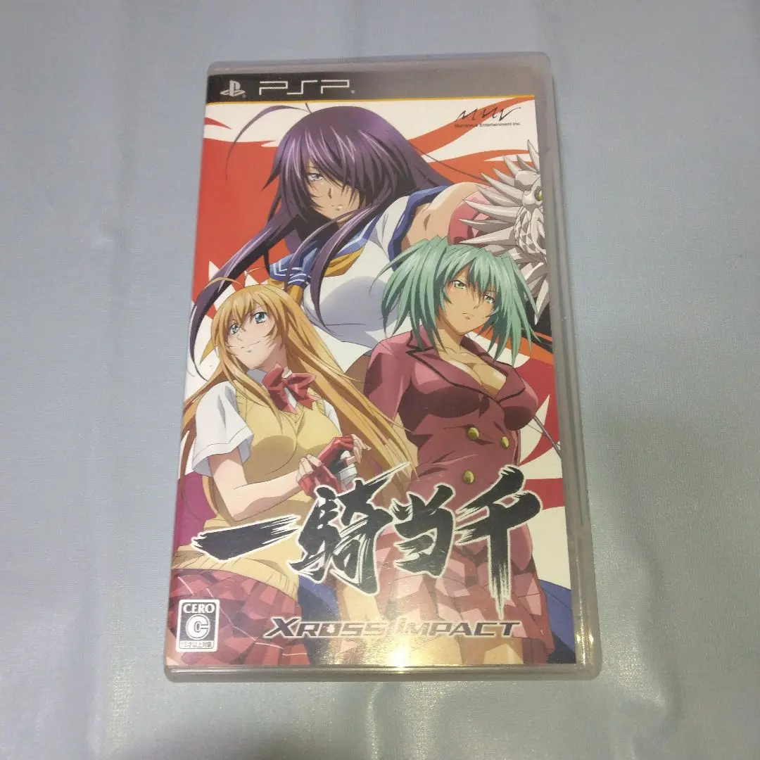 一騎当千　ニュー限定　爆裂パック　ソフトなし Amazon.co.jp: 一騎当千 XROSS IMPACT ニュー限定爆裂パック