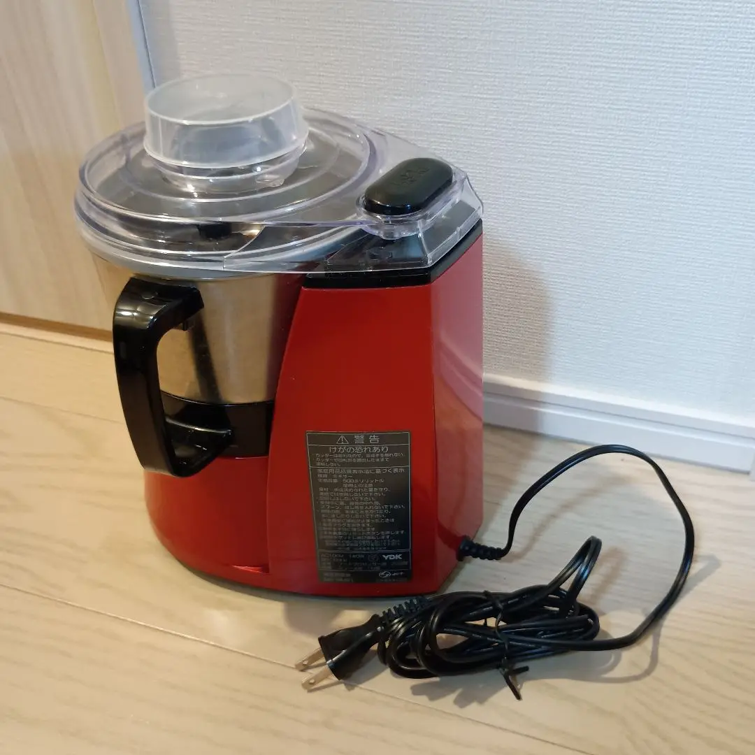 【新品・未使用】MICHIBA フードプロセッサーMM91 中古 YDK山本電気 フードプロセッサー MB-MM91 MICHIBA KITCHEN