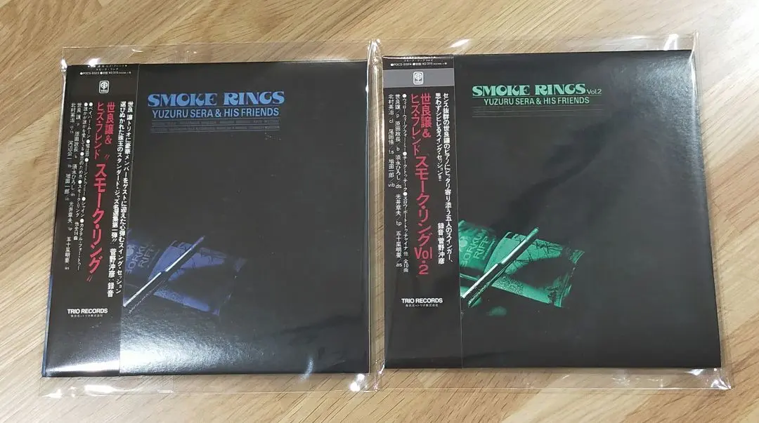 【中古】 スモーク・リングス 世良譲＆ヒズ・フレンズ 世良譲＆ヒズ・フレンズ - スモーク・リングス | ジャズレコード