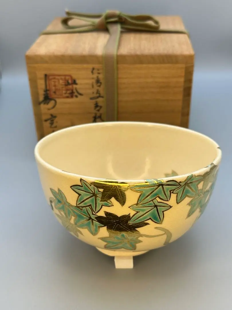 久世久宝 雲錦茶碗 共箱 抹茶碗 茶道具【k3031】 久世久宝 雲錦茶碗 共箱 抹茶碗 茶道具【k3031】