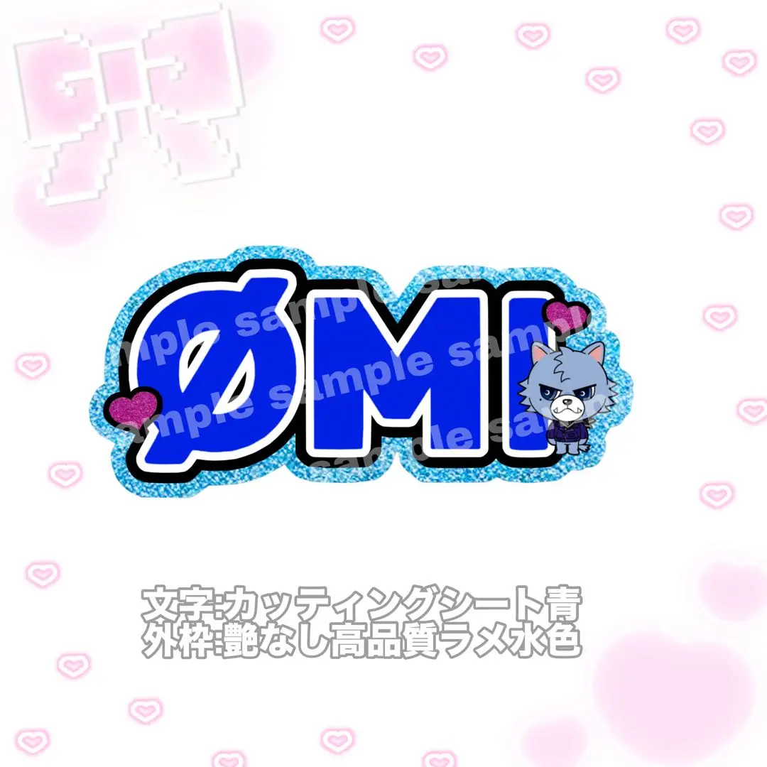 三代目 ØMI 登坂広臣 ネームボード - メルカリ