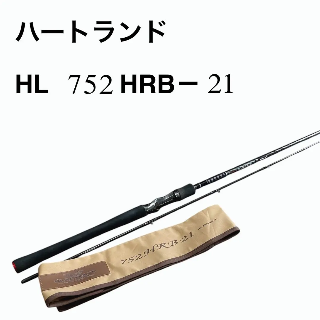 ダイワ　ハートランド　HL752HRB-21 (袋付き) 2025年最新】752HRBの人気アイテム - メルカリ