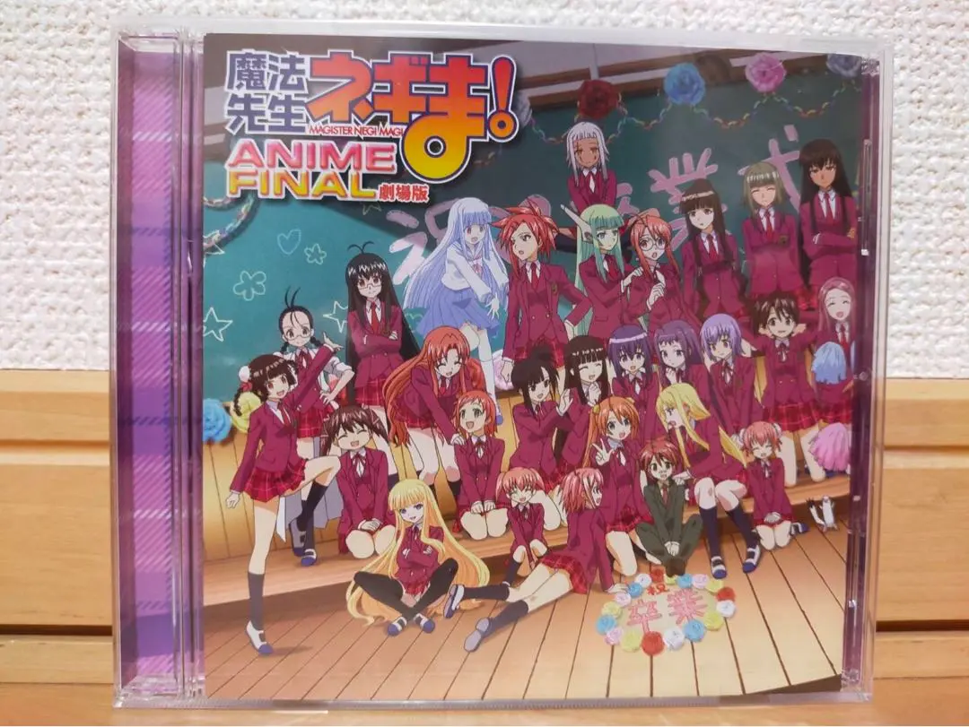 2025年最新】魔法先生ネギま！ 限定版 37の人気アイテム - メルカリ