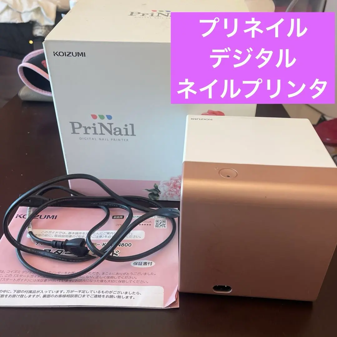 2025年最新】コイズミ KNP-N800 Pの人気アイテム - メルカリ