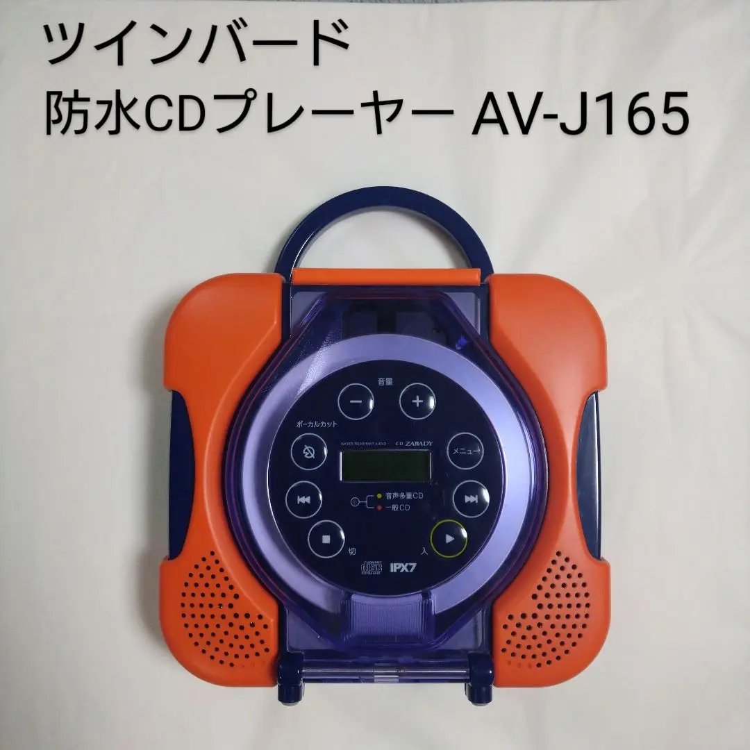 定率割引 往復 2025年最新】TWINBIRD メルカリ - AV-J165の人気アイテム ポータブルプレーヤー