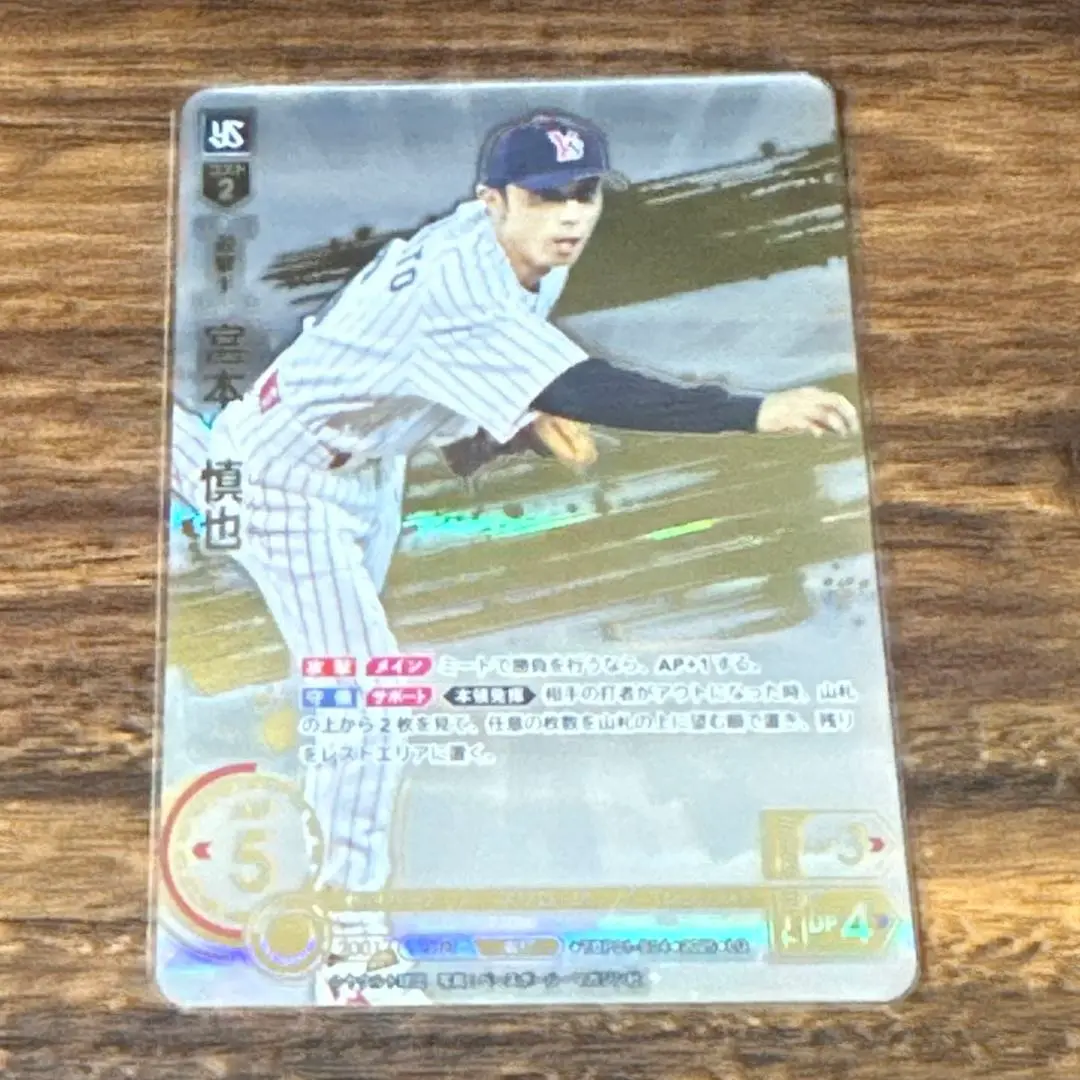 2004年アテネオリンピック野球、和田毅青木、長島監督のレプリカユニ和田毅サイン sddefault.jpg